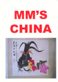 MM’s China