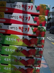 Tower of Korean strawberry boxes