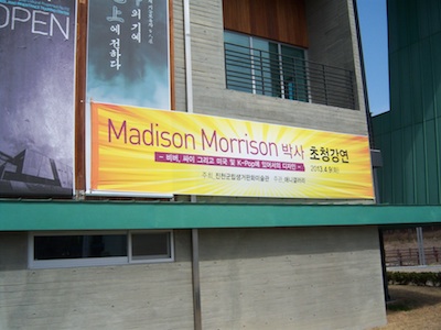 MM in Korea