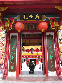 japan confucius temple