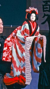 japanese puppet