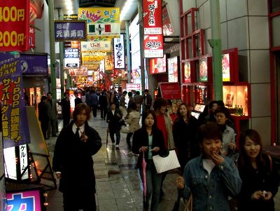 osaka street scene