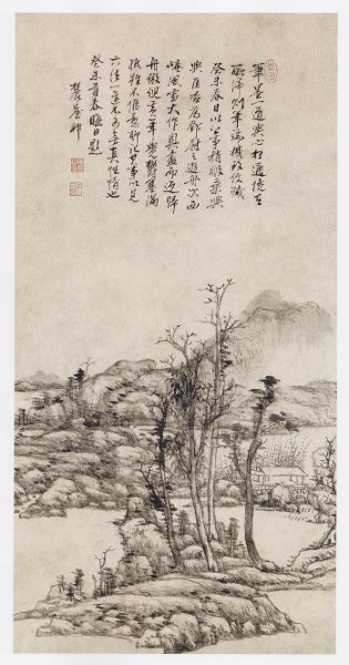 Wang Yuan-ch'i